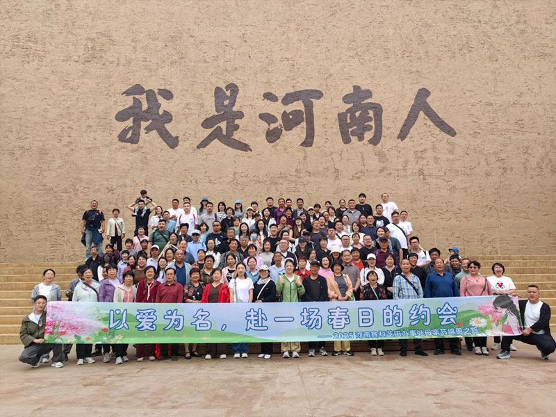 &Eta;&mu;έ&rho;&alpha; &tau;&eta;&sigmaf; &Mu;&eta;&tau;έ&rho;&alpha;&sigmaf; 2025